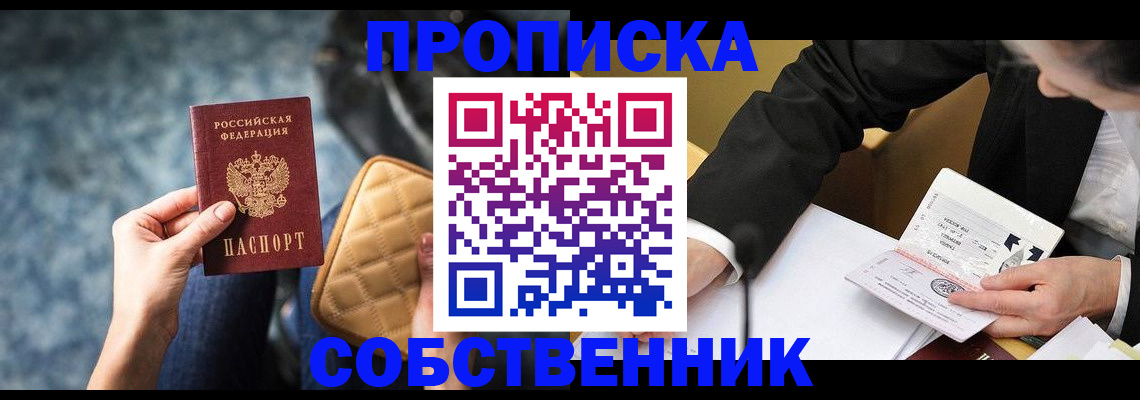регистрация для дет. сада в Кисловодске